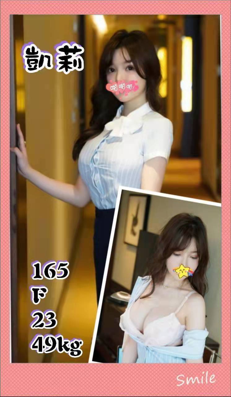復興區定點茶/外送茶 小黎 158/53/31/34D